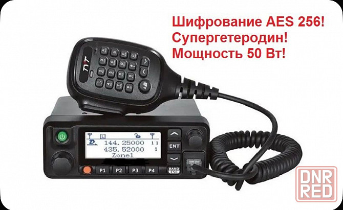 TYT MD-9600 AES 256 цифровая автомобильная рация Макеевка - изображение 6