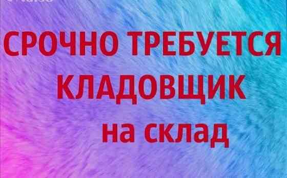 работа Мариуполь