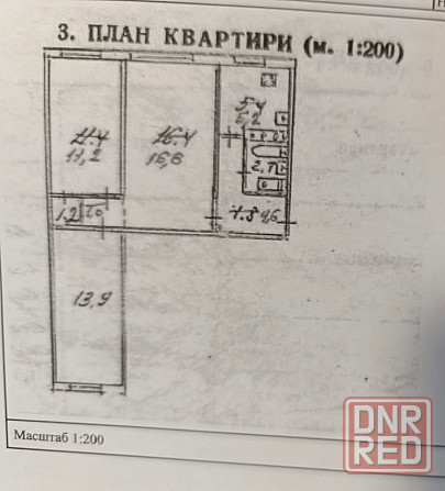 Продажа 3 к.кв. в Кировском р-не Донецк - изображение 10