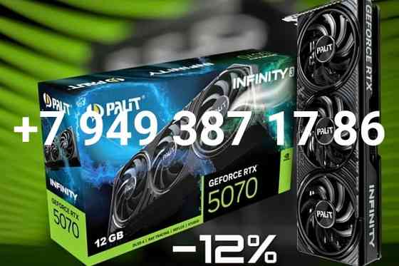 Мощная игровая видеокарта последнего поколения Rtx 5070 12GB DDR7 Донецк
