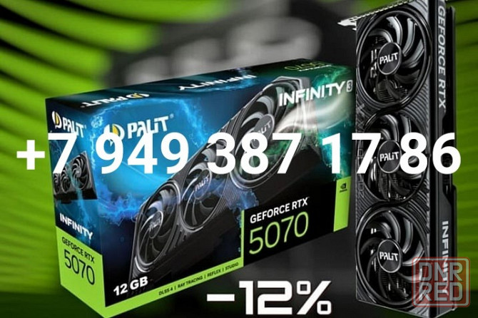 Мощная игровая видеокарта последнего поколения Rtx 5070 12GB DDR7 Донецк - изображение 1