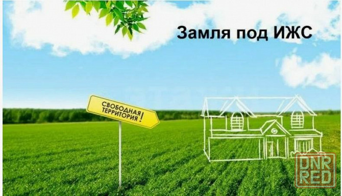 Продается участок в Червоногвардейском районе, Пастуховка Макеевка - изображение 1