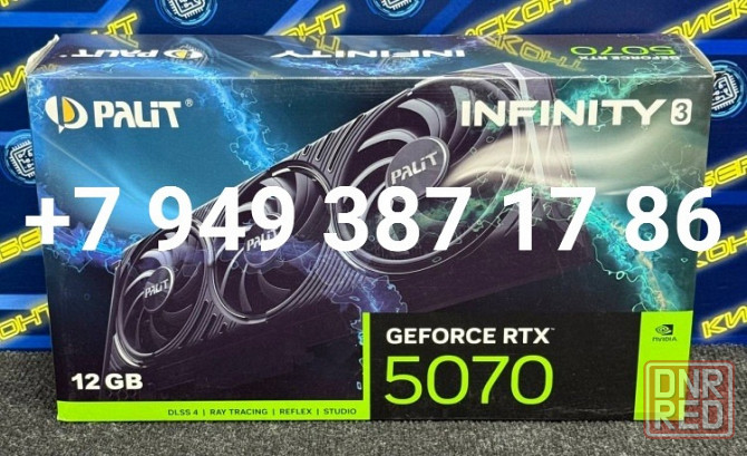 Лучшая игровая видеокарта до 60.000 Донецк - изображение 1