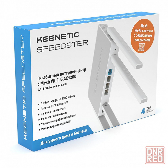 Keenetic Speedster KN-3013 Донецк - изображение 1