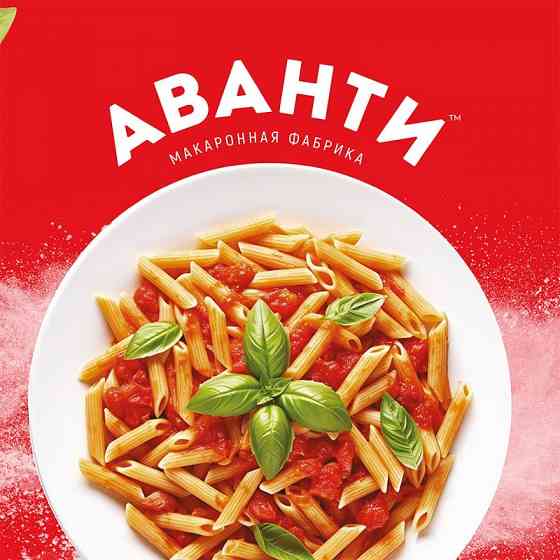 Ооо «Макаронная фабрика «Аванти» Луганск, ул. Алексеева, д. 4А Луганск