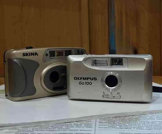 Пленочные фотоаппараты Olympus Go 100 и Skina Донецк