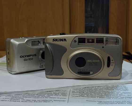 Пленочные фотоаппараты Olympus Go 100 и Skina Донецк