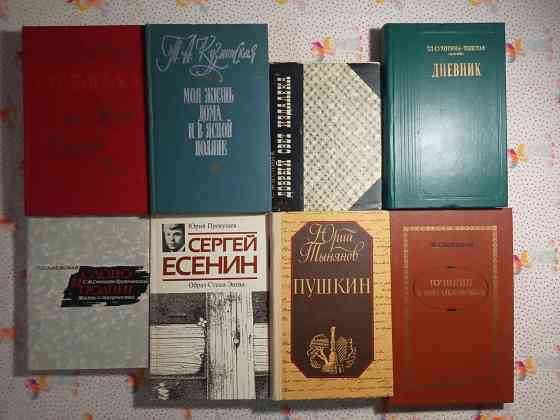 Литературоведение Донецк