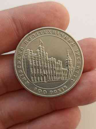 Монета 2 гривны 1998 г. "100 лет кпи" Донецк