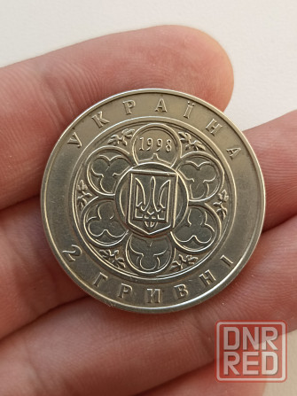 Монета 2 гривны 1998 г. "100 лет кпи" Донецк - изображение 2