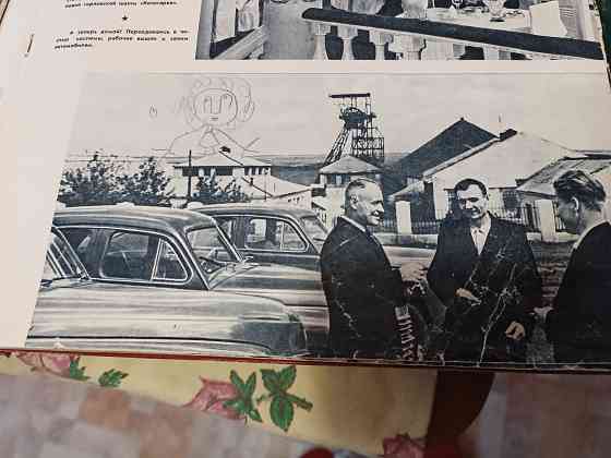 продам книгу Донбасс 1917 -1957 годы Донецк