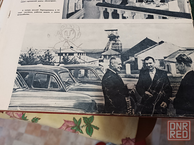 продам книгу Донбасс 1917 -1957 годы Донецк - изображение 3