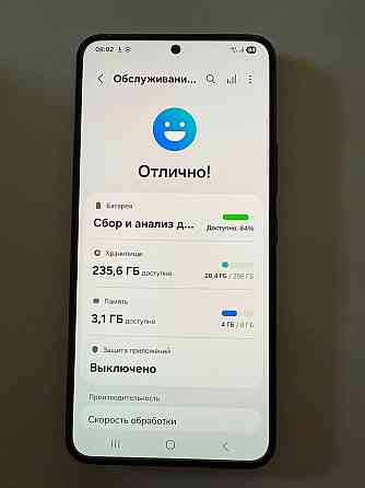 Samsung S22 Донецк