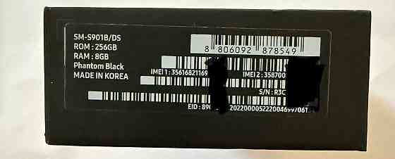 Samsung S22 Донецк