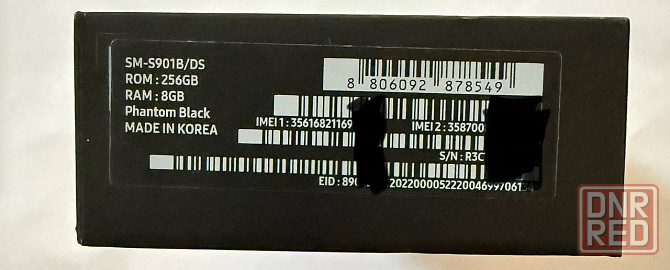 Samsung S22 Донецк - изображение 2