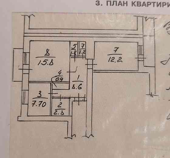 Продам 2к квартиру на Университетской 5/9, Донецк- Сити, Облстат. Донецк