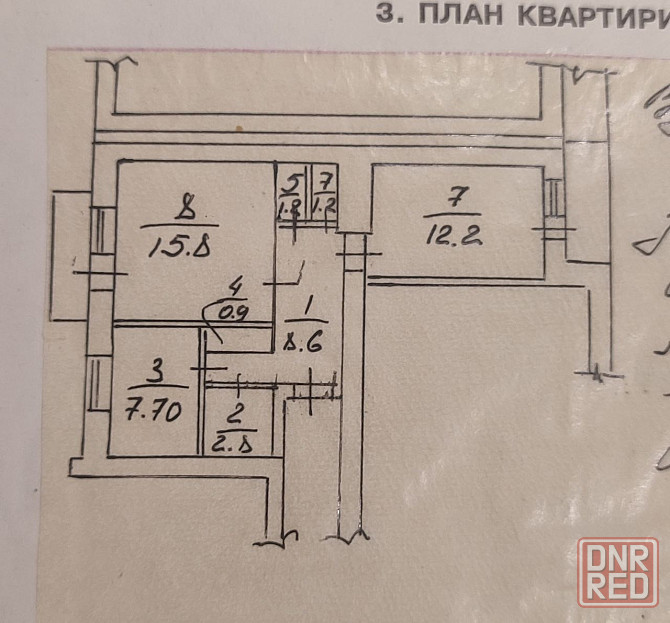 Продам 2к квартиру на Университетской 5/9, Донецк- Сити, Облстат. Донецк - изображение 2