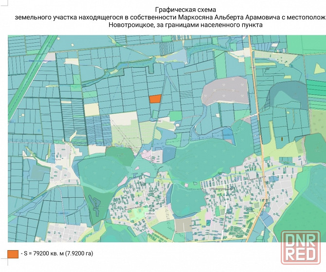 Продам землю с/х назначения под Донецком Волноваха - изображение 2