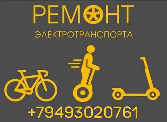 Ремонт элэктротранспорта Донецк