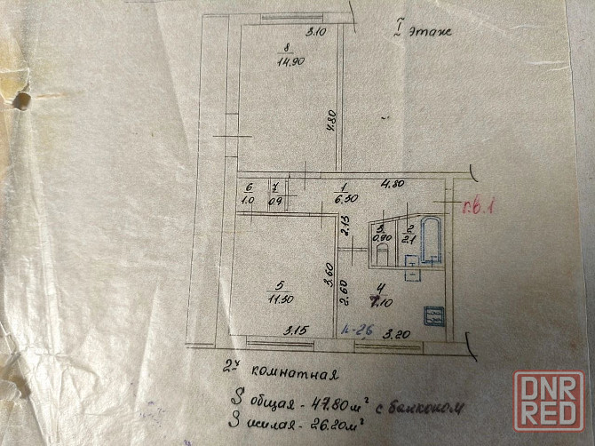 Продам 2-х комнатную квартиру г. Харцызск, мкрн. Металлургов, под ремонт Харцызск - изображение 5