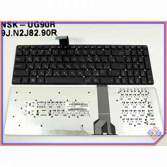 Клавиатура ноутбука ASUS A55, K55, K55A, K55N, K55V, K55Vd, K55Vm, K55Vj, U57, K75VJ ( RU Black без рамки). Русская. Цвет Черный. купить |Гарантия Макеевка