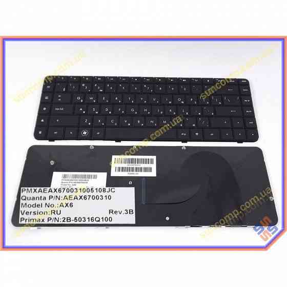 Клавиатура ноутбука HP Compaq CQ62, G62, CQ56, G56 ( RU Black ). Русская раскладка. купить в |Гарантия Макеевка
