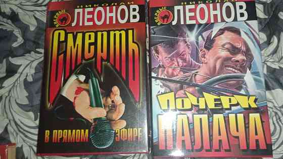 Книги серии Чёрная кошка Донецк