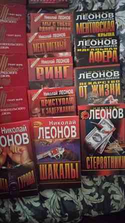 Книги серии Чёрная кошка Донецк