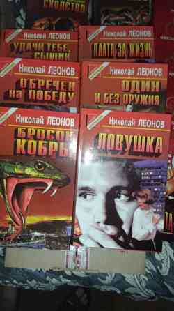 Книги серии Чёрная кошка Донецк
