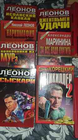 Книги серии Чёрная кошка Донецк