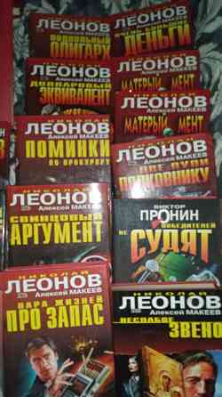 Книги серии Чёрная кошка Донецк