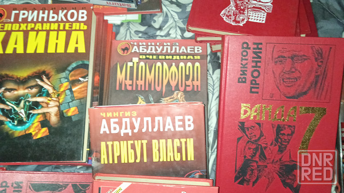 Книги серии Чёрная кошка Донецк - изображение 7