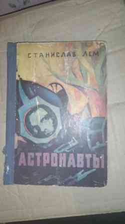 Книги дёшево Донецк