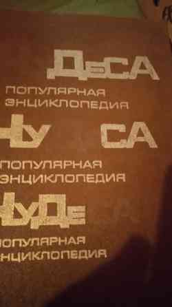 Книги дёшево Донецк