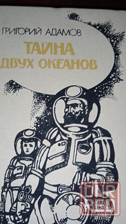 Книги дёшево Донецк - изображение 8