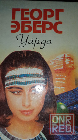 Книги дёшево Донецк - изображение 7