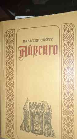 Книги дёшево Донецк