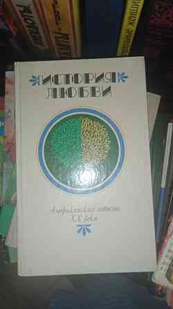 Книги дёшево Донецк