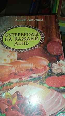 Книги дёшево Донецк