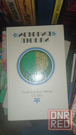 Книги дёшево Донецк - изображение 3