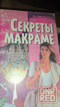 Книги дёшево Донецк - изображение 7
