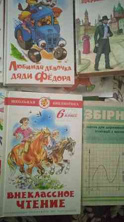 Детская литература Донецк