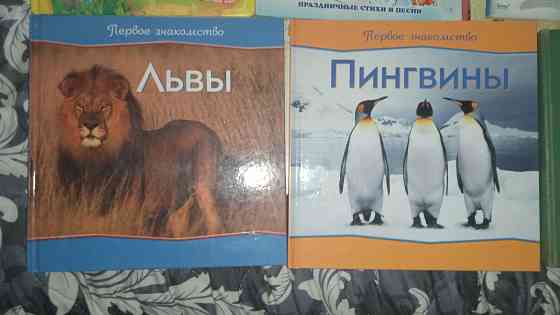 Детская литература Донецк