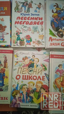 Детская литература Донецк - изображение 7