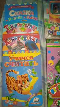 Детские картонные книжки Донецк
