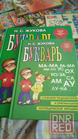 Детские картонные книжки Донецк - изображение 1