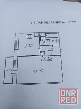 Продается 1-к квартира в Кировском районе Донецк - изображение 1