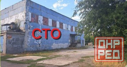Отдельно стоящее сто 700 м.кв,Киевский р-н,Донецк Донецк - изображение 1