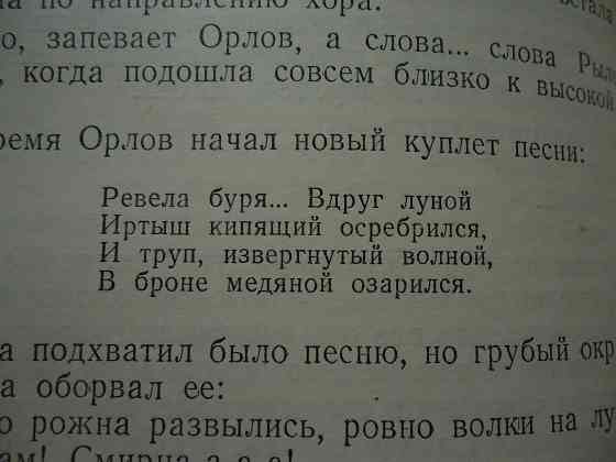 Мария Марич Pantha Du Prince Донецк