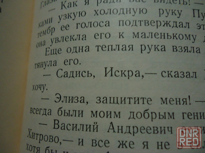 Мария Марич Pantha Du Prince Донецк - изображение 4